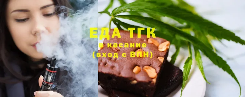 MEGA зеркало  Большой Камень  Еда ТГК конопля 