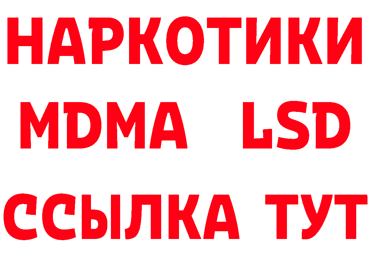 АМФ VHQ зеркало дарк нет гидра Большой Камень