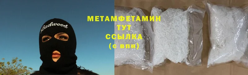 сколько стоит  Большой Камень  kraken ONION  Метамфетамин Methamphetamine 